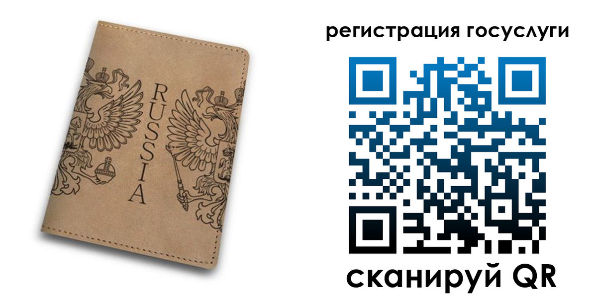 прописка в квартире в Краснокамске