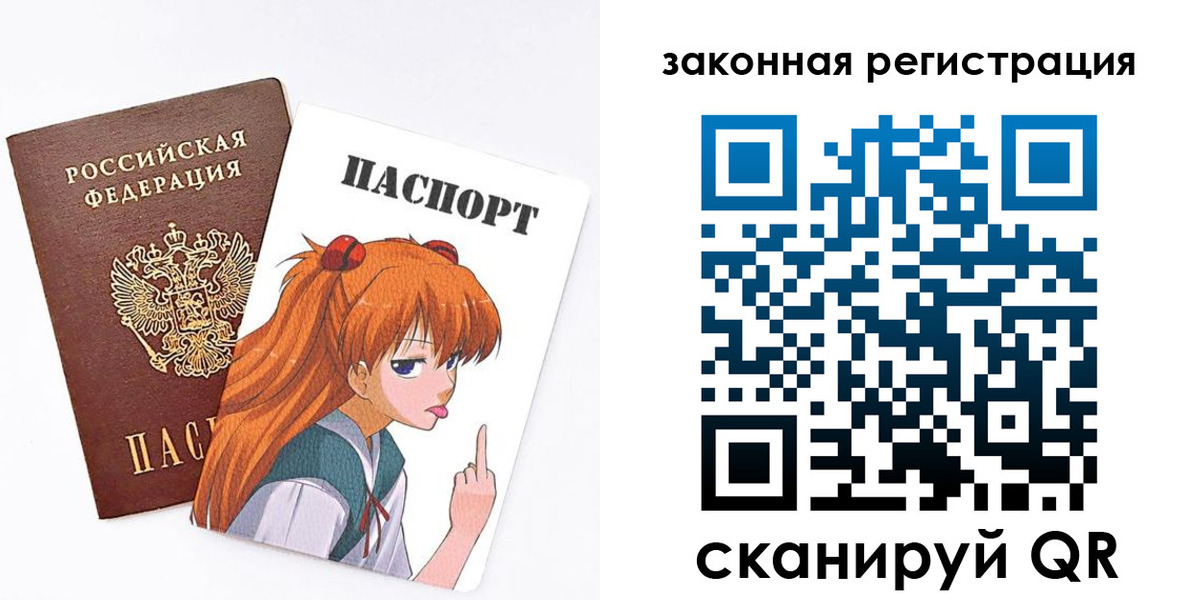 прописка для военкомата в Краснокамске