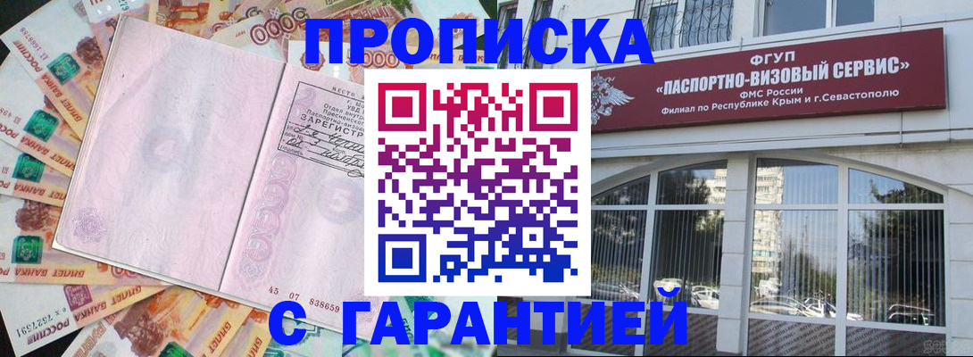 временная регистрация в квартире в Краснокамске