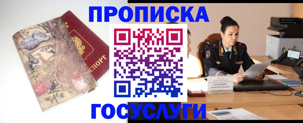 регистрация для дет. сада в Краснокамске