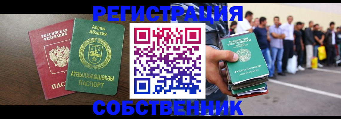 форма 3 в Краснокамске